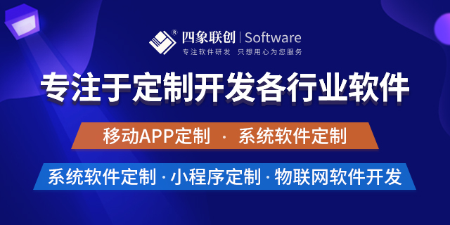 企業管理軟件.png