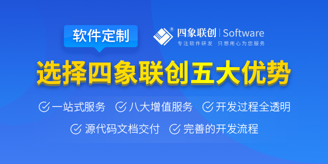 企業管理軟件.png