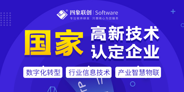 成都軟件開發.jpg