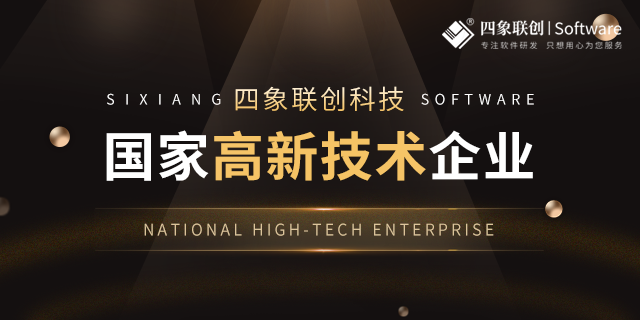 金融系統開發.png