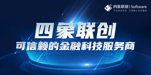 擔保業務管理系統.png