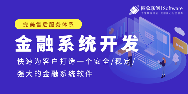 小額信貸系統.png
