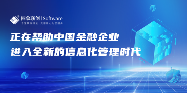 小貸系統