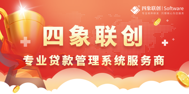 典當(dāng)系統(tǒng)