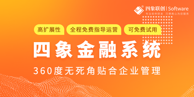 車(chē)貸系統(tǒng)