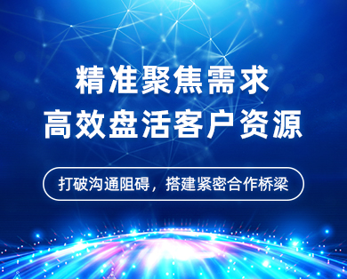 聚客系統
